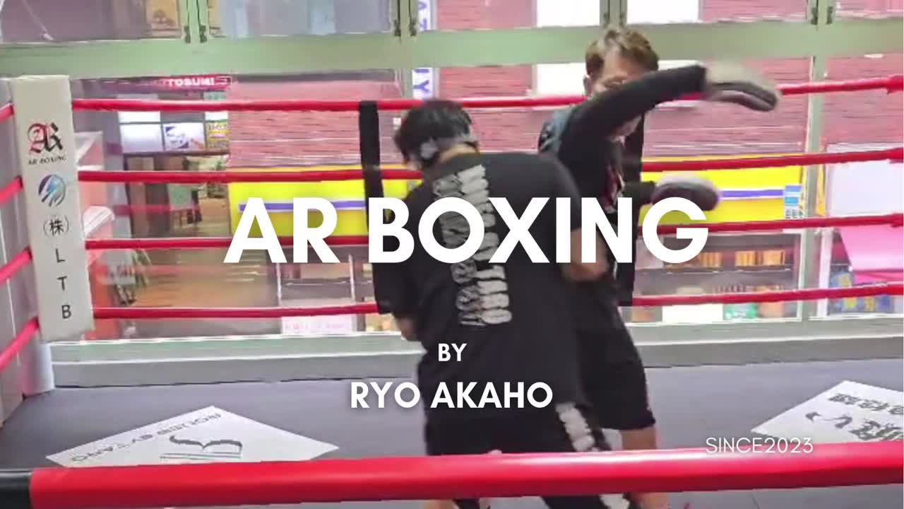 AR BOXING 赤穂亮ボクシング＆フィットネス